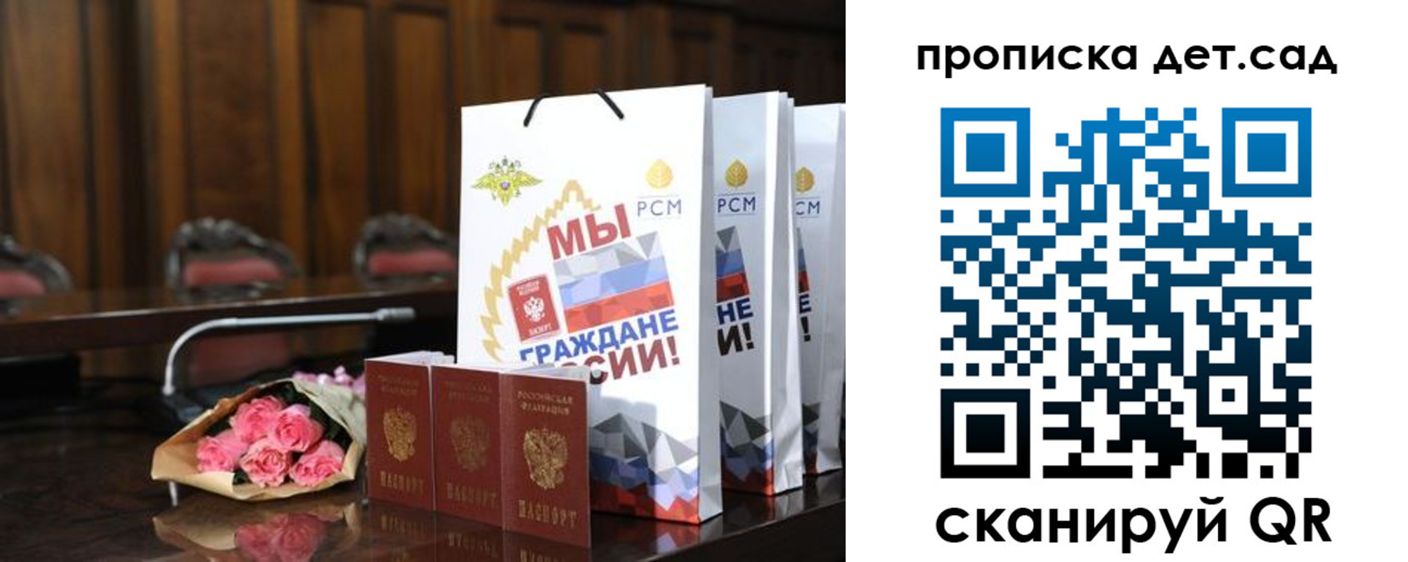 временная регистрация в квартире в Комсомольске-на-Амуре