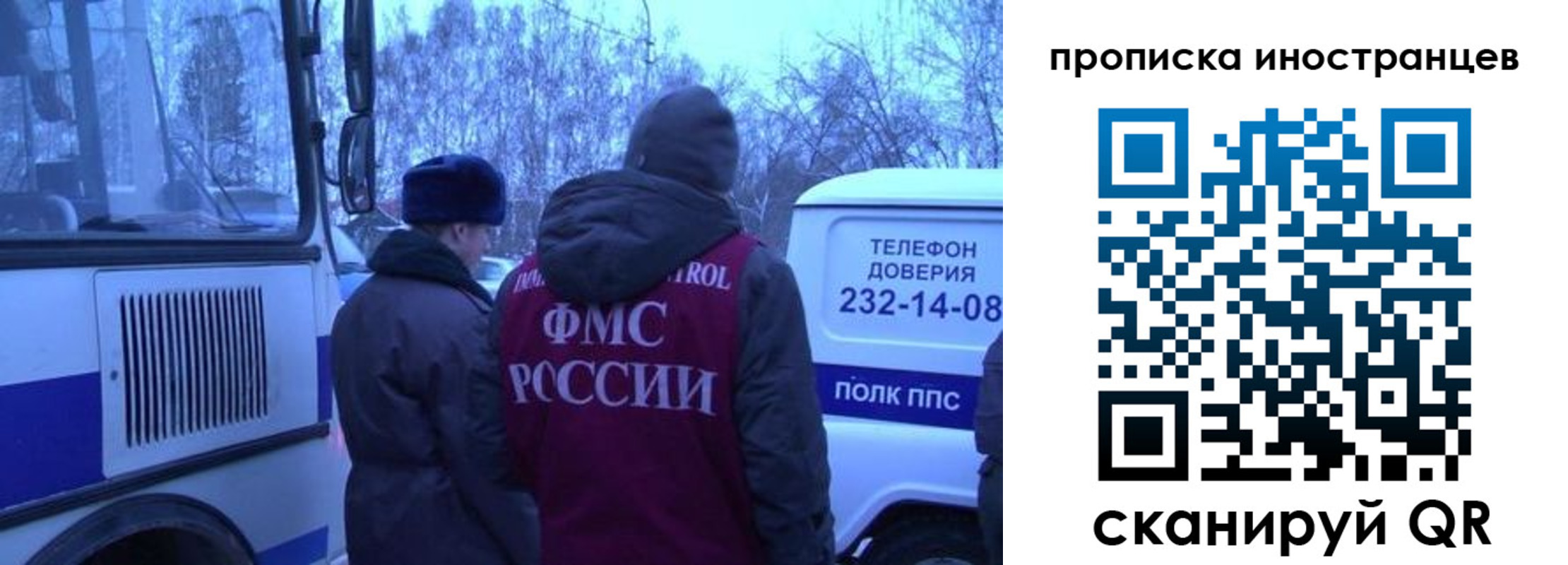 временная регистрация госуслуги в Комсомольске-на-Амуре