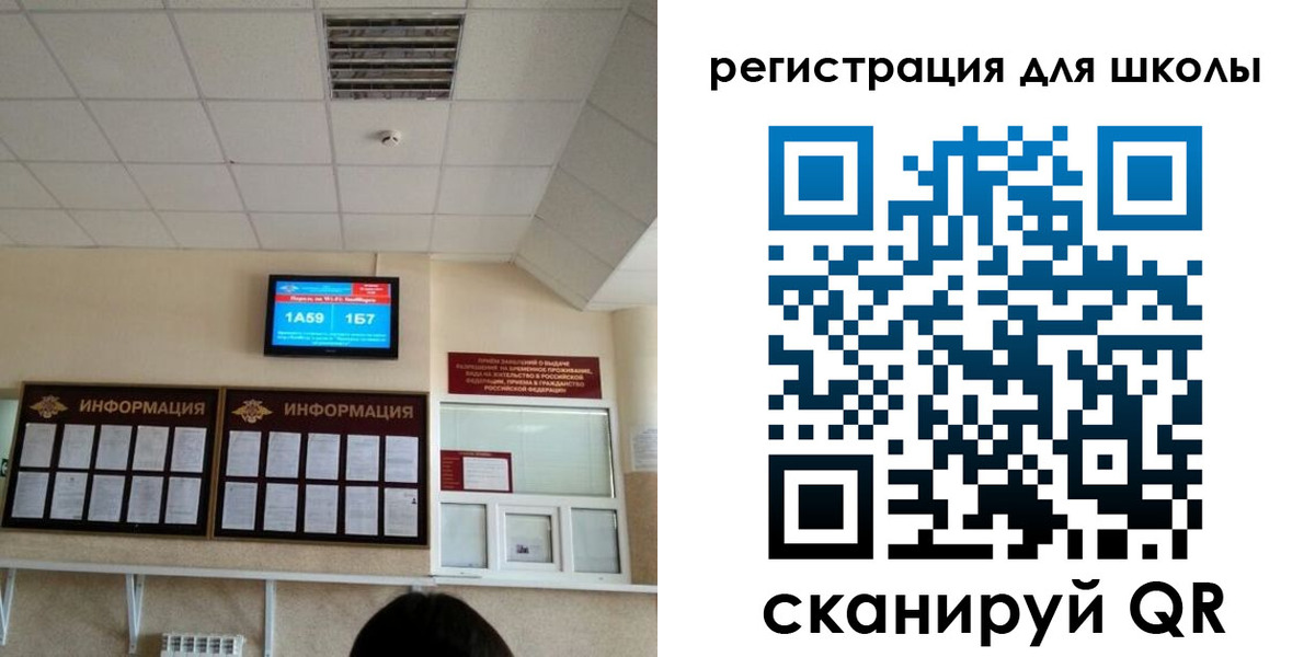прописка в квартире в Комсомольске-на-Амуре
